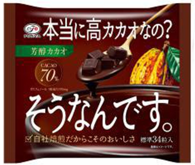 不二家