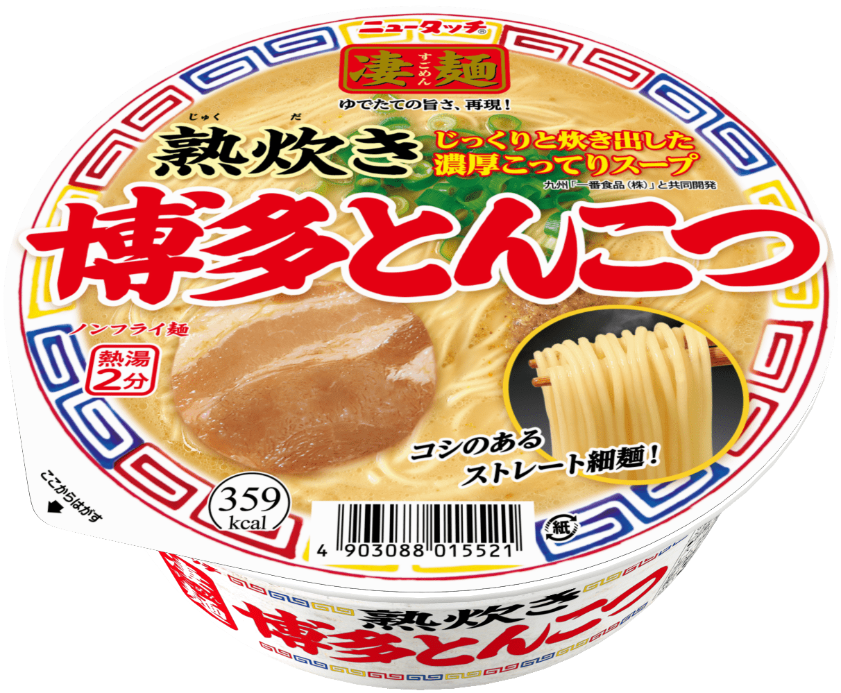 ヤマダイ