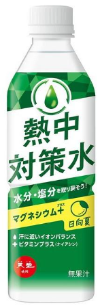赤穂化成