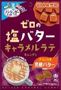 UHA味覚糖