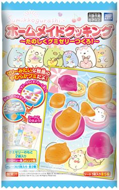 タカラトミーアーツ