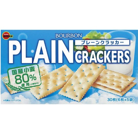 ブルボン