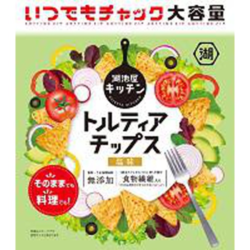 湖池屋