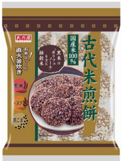 天乃屋
