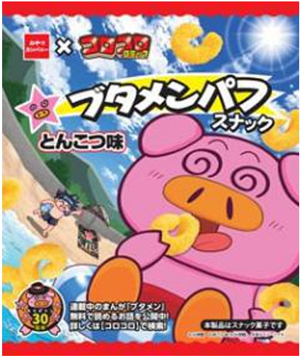 おやつカンパニー