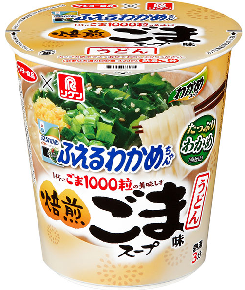 サンヨー食品