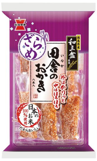 岩塚製菓
