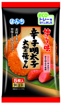 ぼんち