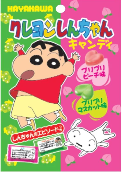 早川製菓