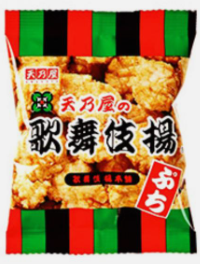 天乃屋
