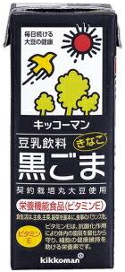 キッコーマン