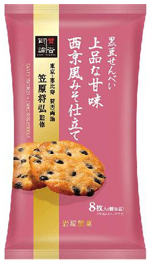 岩塚製菓