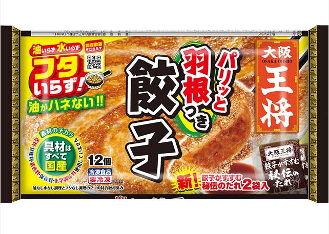 イートアンドフーズ