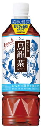 サントリー