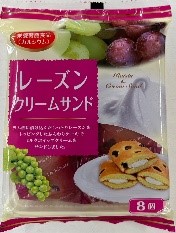山内製菓