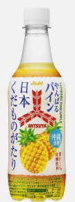 アサヒ飲料