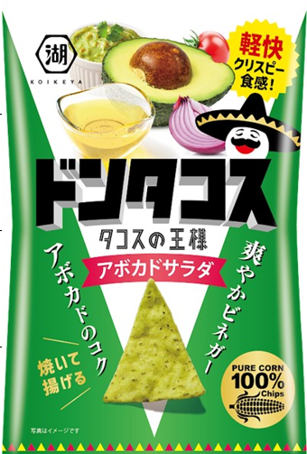 湖池屋