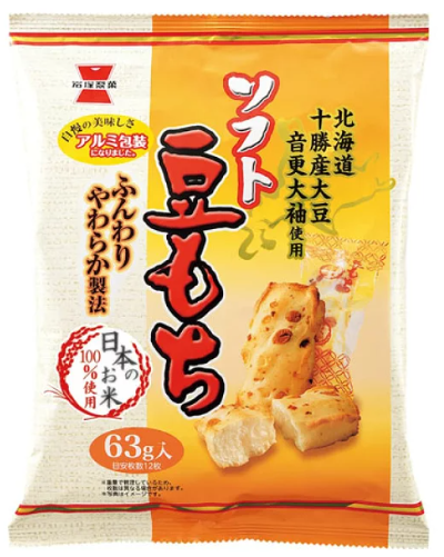 岩塚製菓