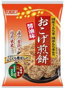 天乃屋