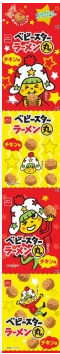 おやつカンパニー