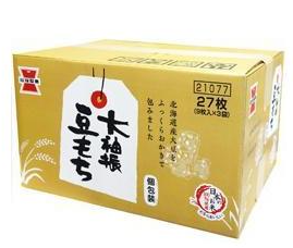 岩塚製菓