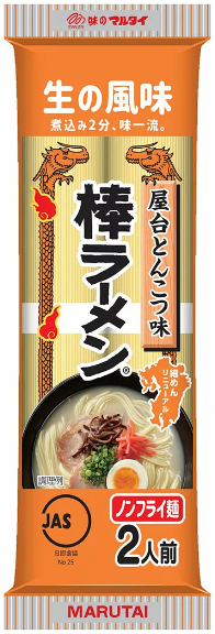 マルタイ