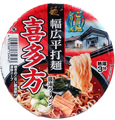 スナオシ