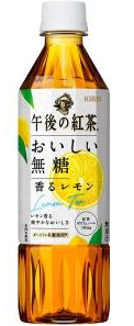 キリンビバレッジ