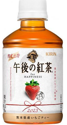 キリンビバレッジ