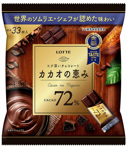 ロッテ