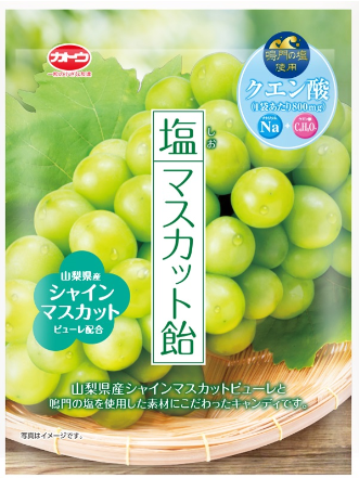 加藤製菓