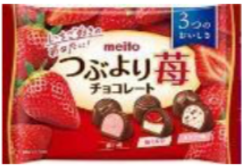 meito