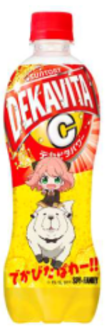 サントリー