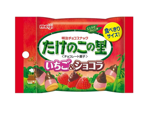 明治