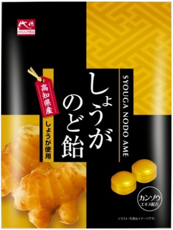 加藤製菓