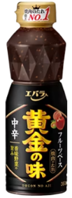 エバラ食品工業
