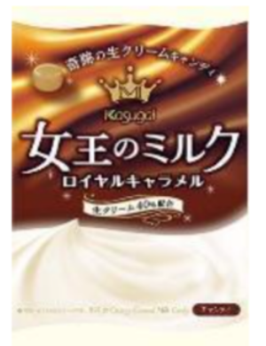春日井製菓