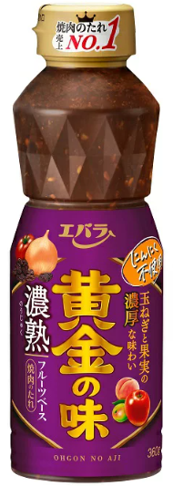 エバラ食品工業