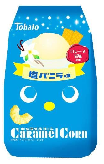 東ハト