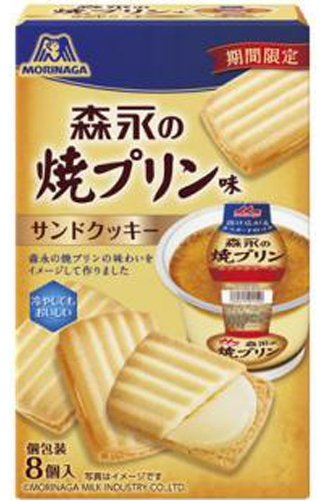 森永製菓