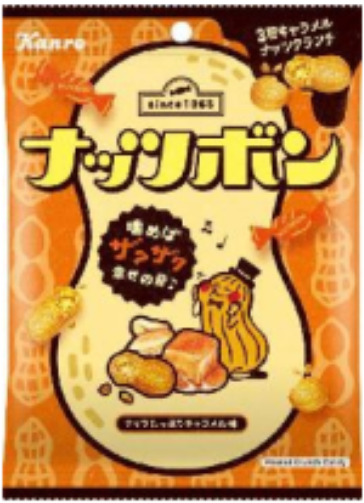カンロ