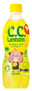 サントリー