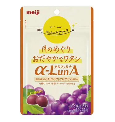 明治