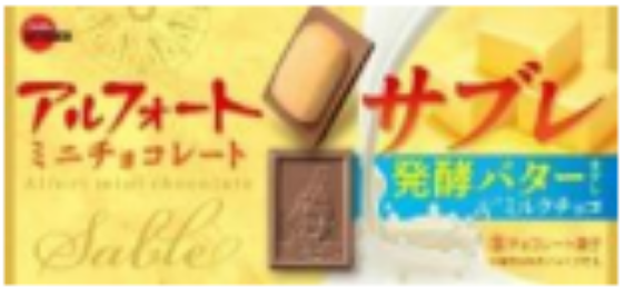 ブルボン
