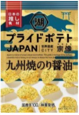 湖池屋
