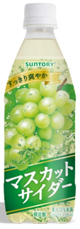 サントリー