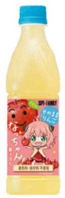 サントリー