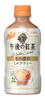 キリンビバレッジ