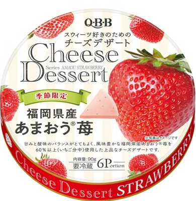 六甲バター
