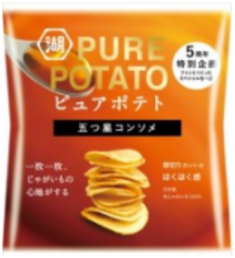 湖池屋